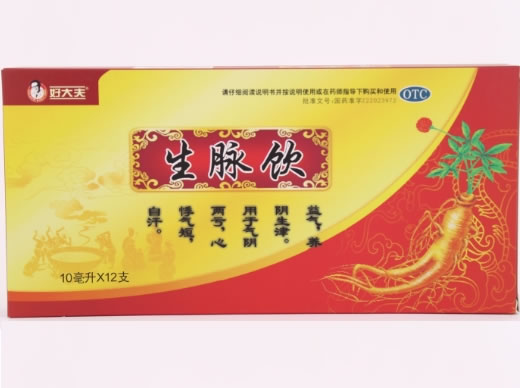 好大夫生脉饮招商代理 12支
