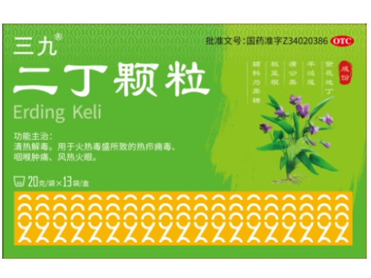 三九二丁颗粒招商代理 13袋