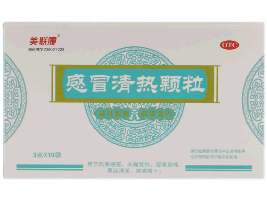 美联康感冒清热颗粒招商代理 3g*10袋
