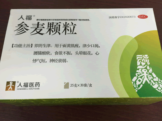 人福医药/人福参麦颗粒招商代理 30袋