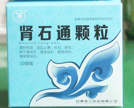 肾石通颗粒招商代理 甘肃亚兰药业