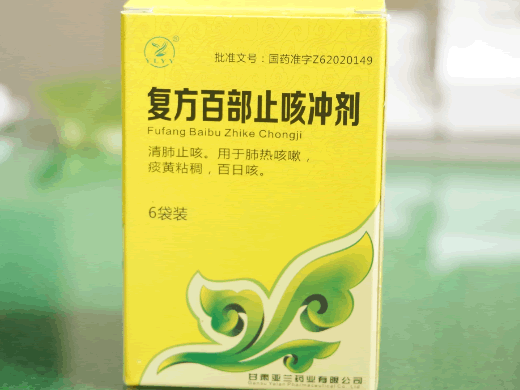 复方百部止咳冲剂招商代理 亚兰药业