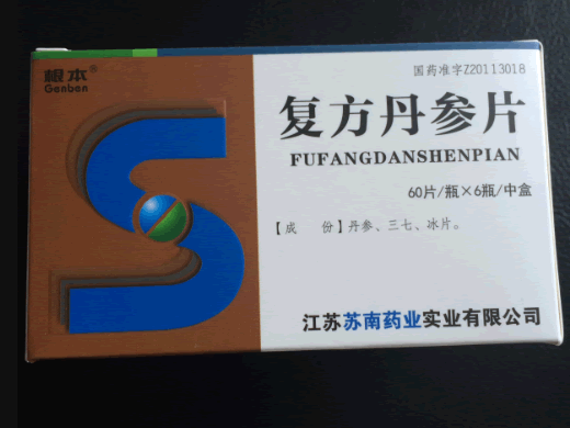 根本复方丹参片招商代理 6瓶