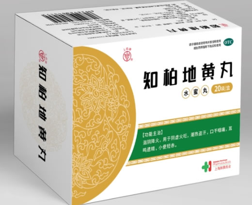 上药牌知柏地黄丸招商代理 20袋 和黄药业