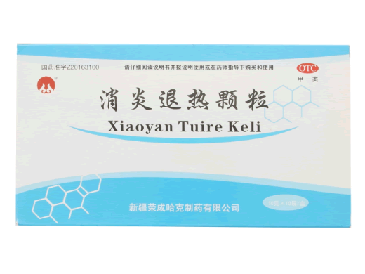 消炎退热颗粒招商代理 荣成哈克制药