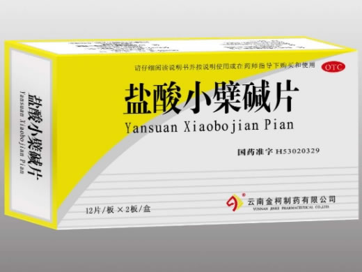 盐酸小檗碱片招商代理 24片 金柯制药