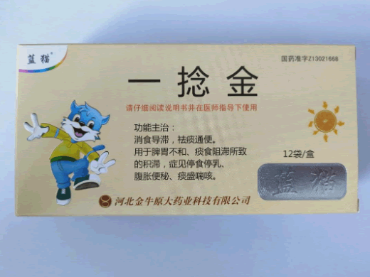 蓝猫一捻金招商代理 12袋