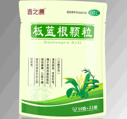 春之洲板蓝根颗粒招商代理 22袋