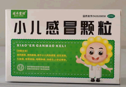 成长童话小儿感冒颗粒招商代理 12袋