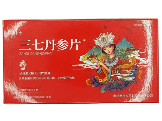 德良方三七丹参片招商代理 30片 德良方
