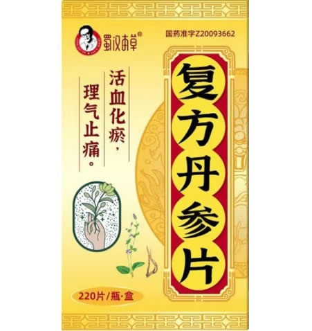 蜀汉本草复方丹参片招商代理 220片