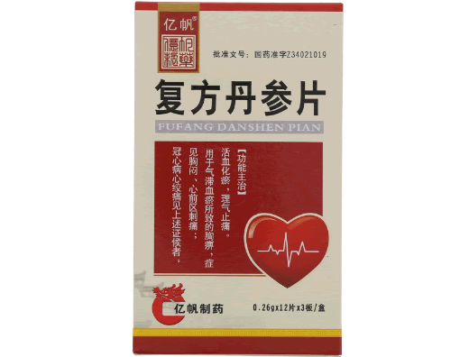 亿帆复方丹参片招商代理 