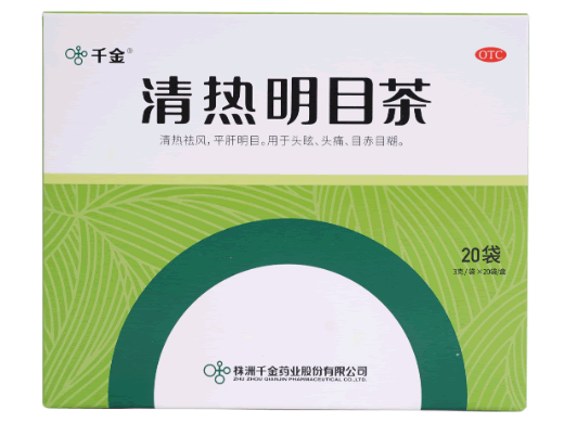清热明目茶