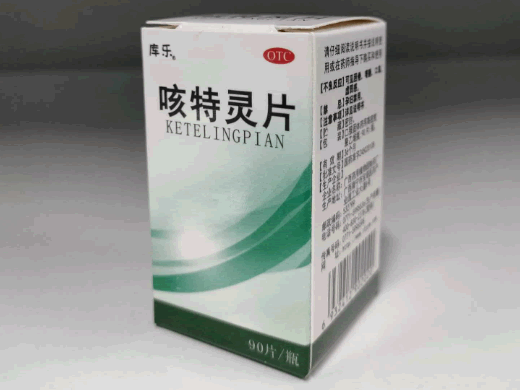 库乐咳特灵片招商代理 90片