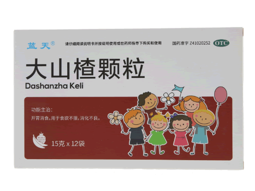 大山楂颗粒