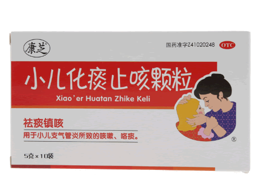 康芝小儿化痰止咳颗粒招商代理 10袋