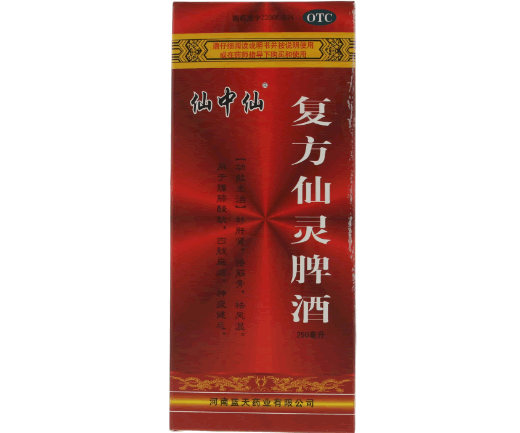 仙中仙复方仙灵脾酒招商代理 