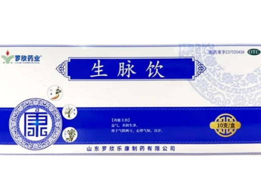 罗欣药业生脉饮招商代理 