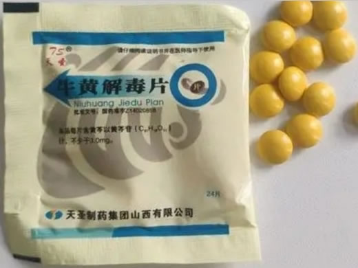 天圣牛黄解毒片招商代理 24片 天圣制药