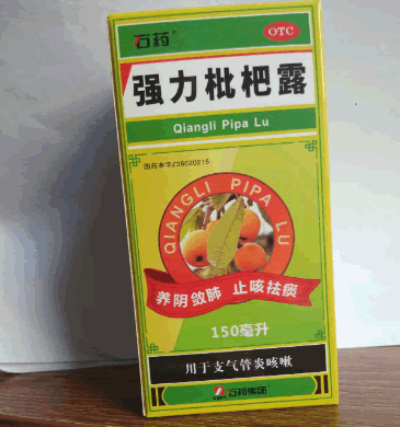 石药强力枇杷露招商代理 150ml 金芙蓉药业