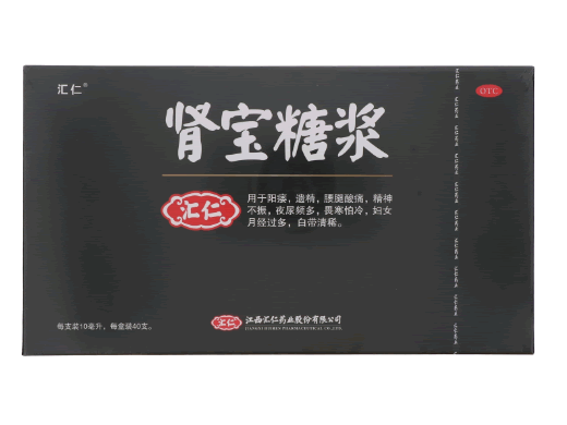 汇仁肾宝糖浆招商代理 40支 汇仁