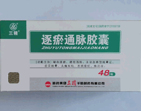 逐瘀通脉胶囊