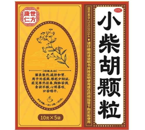 康世仁方小柴胡颗粒招商代理 5袋