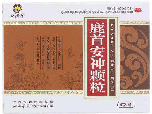 山海丹鹿首安神颗粒招商代理 4袋