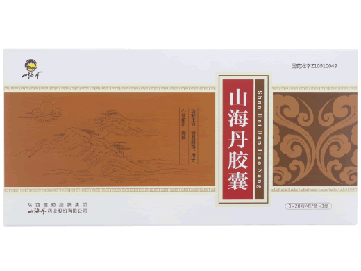 山海丹山海丹胶囊招商代理 3盒 陕西医药