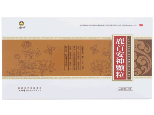 山海丹鹿首安神颗粒招商代理 6盒 山海丹