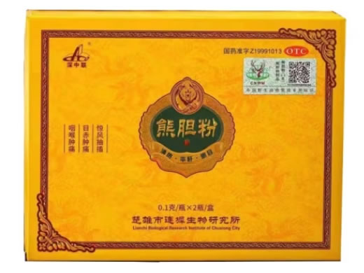深中联熊胆粉招商代理 0.1g*2瓶