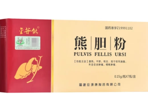 金苷能熊胆粉招商代理 