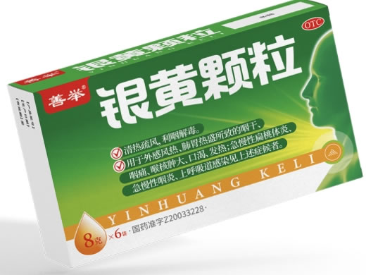 善举银黄颗粒招商代理 8g*6袋