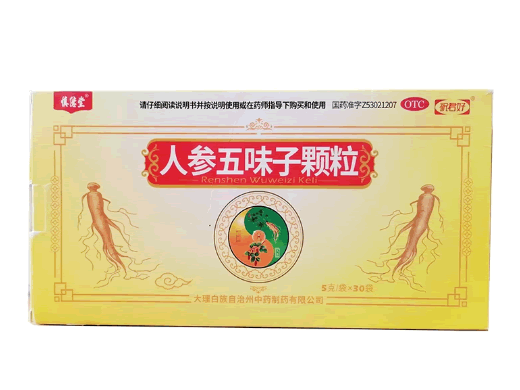 慎德堂人参五味子颗粒招商代理 30袋
