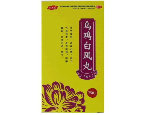 东大夫乌鸡白凤丸招商代理 750丸