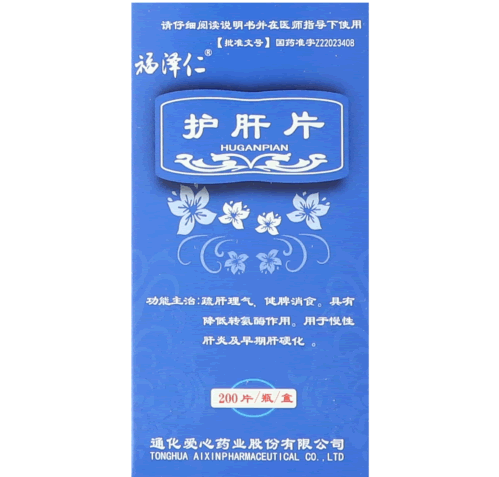 福泽仁护肝片招商代理 200片