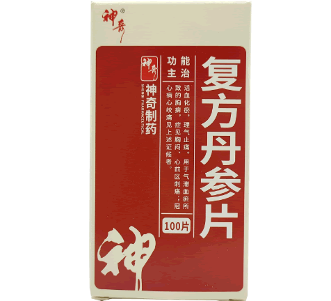 神奇复方丹参片招商代理 