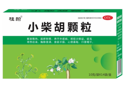 桂翰小柴胡颗粒招商代理 14袋