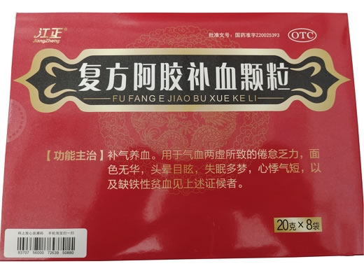 江正复方阿胶补血颗粒招商代理 8袋 湖南东健