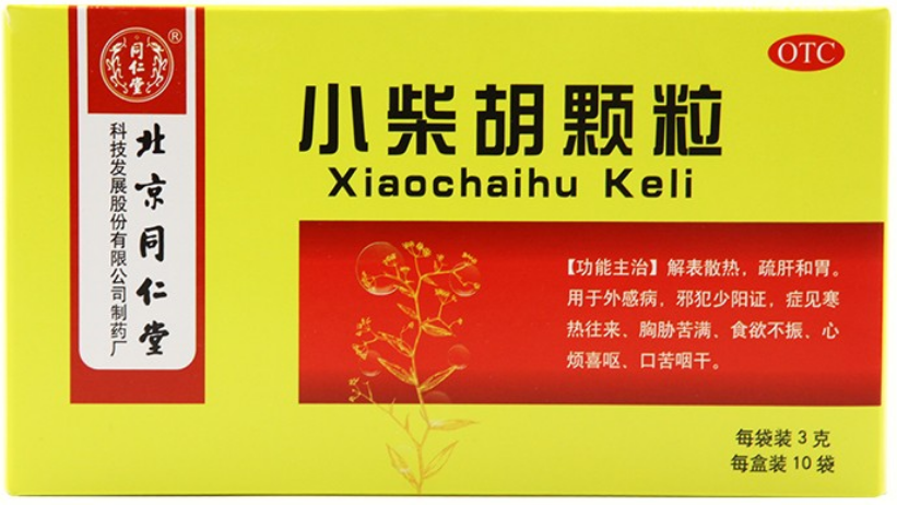 小柴胡颗粒招商代理 10袋 无糖型 亚东生物制药