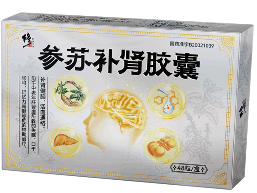 参苏补肾胶囊