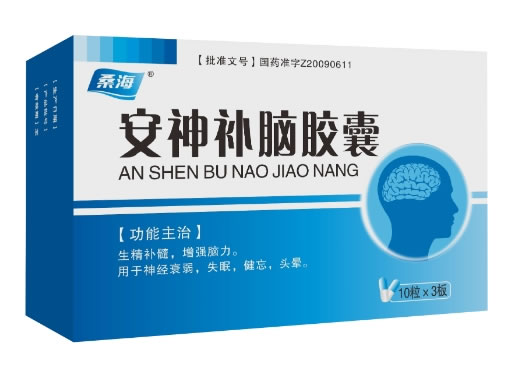 桑海安神补脑胶囊招商代理 30粒