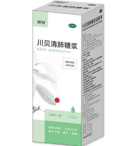 朗致川贝清肺糖浆招商代理 135ml