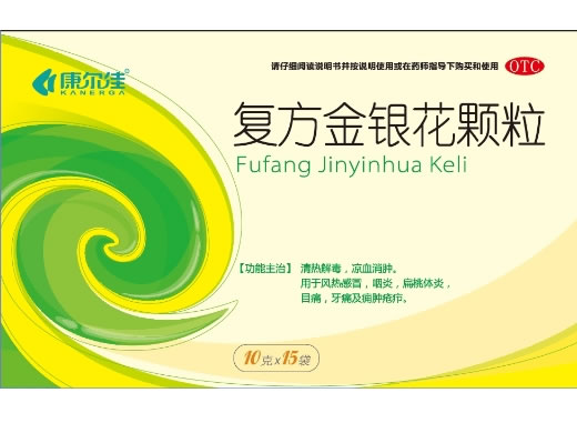 复方金银花颗粒