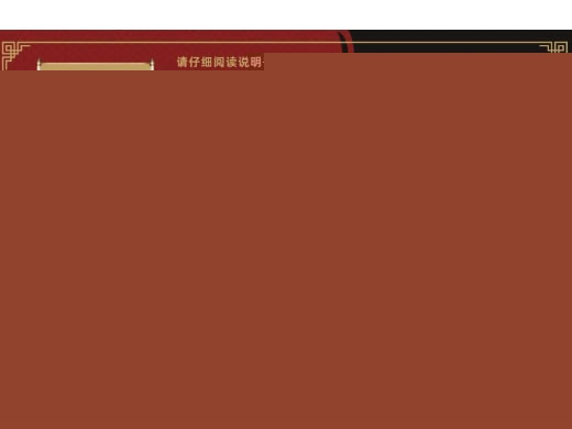 屹立金刚三宝胶囊招商代理 9粒 屹立金刚