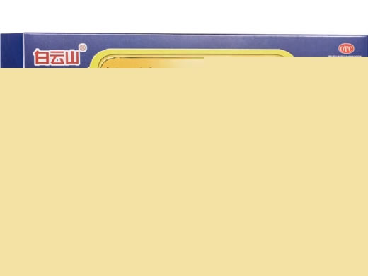 白云山华佗风痛宝片招商代理 