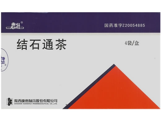 结石通茶