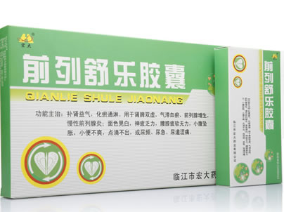 宏大前列舒乐胶囊招商代理 15粒*4盒 临江市宏大药业