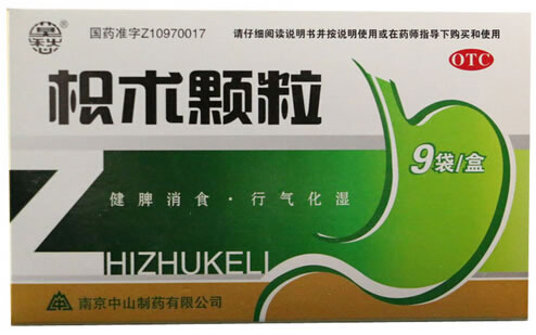 莫愁枳术颗粒招商代理 9袋