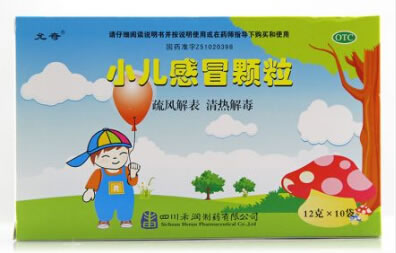 允奇小儿感冒颗粒招商代理 12g*10袋 四川禾润制药